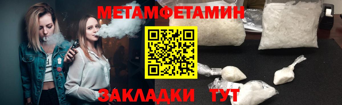 Кимры  АМФЕТАМИН 97%  АМФЕТАМИН  Вход с VPN 