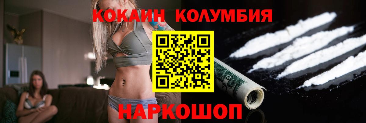 КОКАИН 97% Кимры