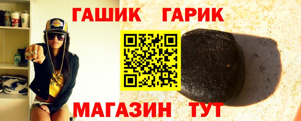 ГАШИШ ice o lator Кимры