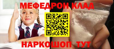 кокаин VHQ Краснокаменск