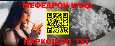мефедрон мука Краснодар