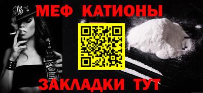 мефедрон мука Краснодар