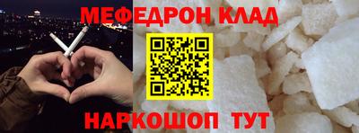 кокаин VHQ Краснокаменск