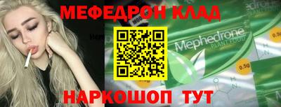 кокаин VHQ Краснокаменск
