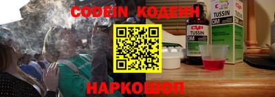 spice Краснознаменск