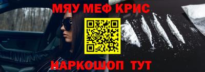 spice Краснознаменск