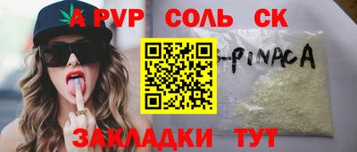 кокаин VHQ Краснокаменск