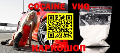 мефедрон мука Краснодар