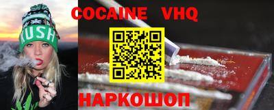 мефедрон мука Краснодар