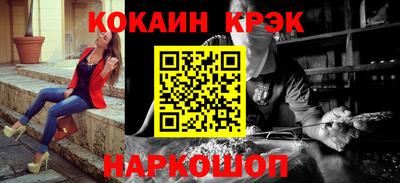 spice Краснознаменск