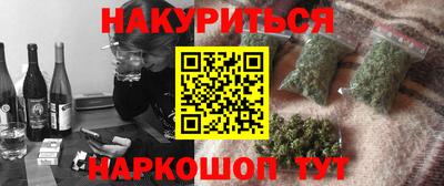 spice Краснознаменск