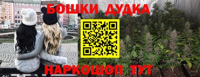 мефедрон мука Краснодар