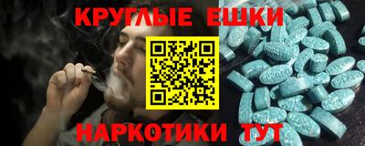 мефедрон мука Краснодар