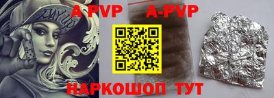 кокаин VHQ Краснокаменск