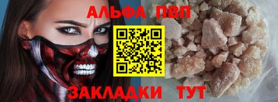 spice Краснознаменск