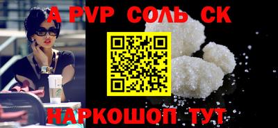 кокаин VHQ Краснокаменск