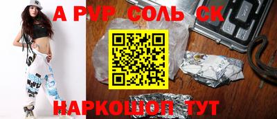 кокаин VHQ Краснокаменск