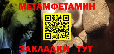 spice Краснознаменск