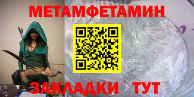 мефедрон мука Краснодар
