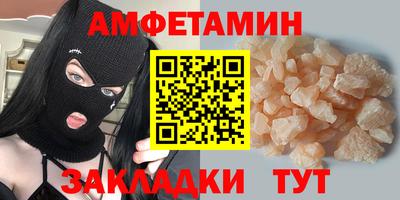 spice Краснознаменск