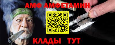 кокаин VHQ Краснокаменск