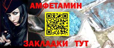 spice Краснознаменск