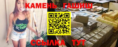 кокаин VHQ Краснокаменск