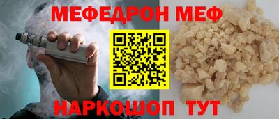 кокаин VHQ Краснокаменск