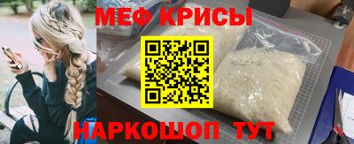 кокаин VHQ Краснокаменск