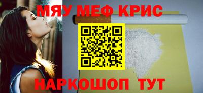 spice Краснознаменск