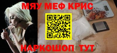 кокаин VHQ Краснокаменск