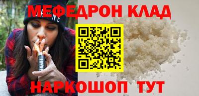 кокаин VHQ Краснокаменск