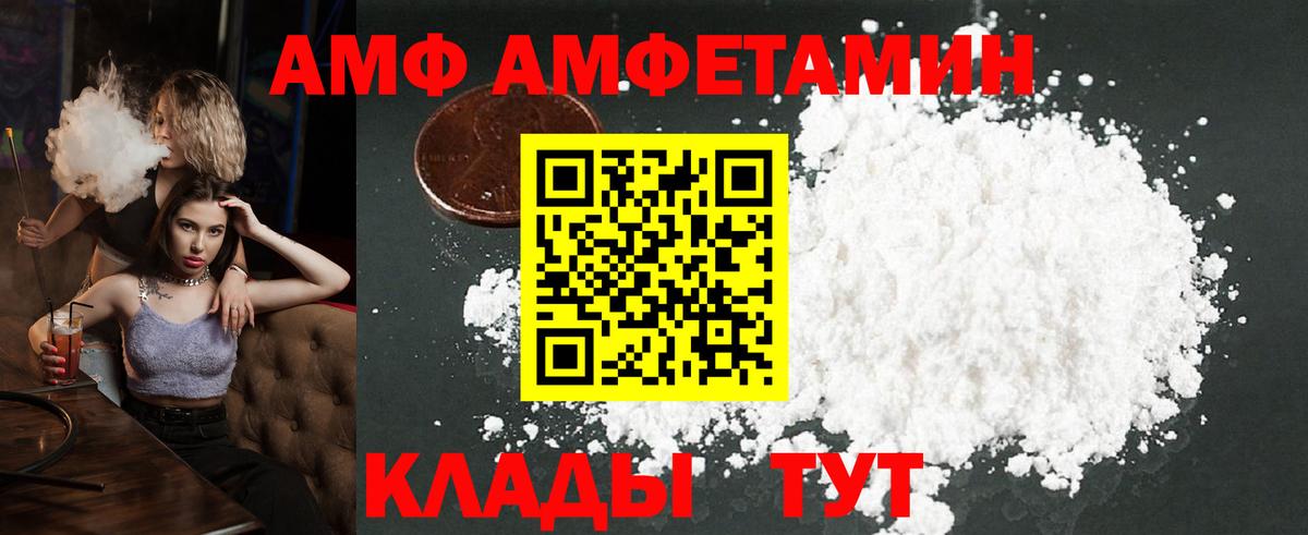 МЕТАМФЕТАМИН витя Кимры