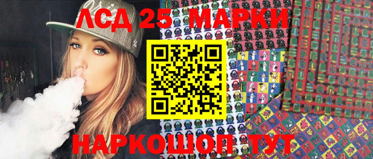 Наркотические марки 1,8мг Кимры