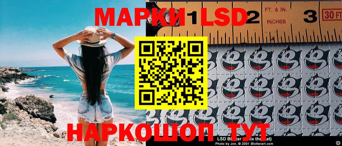 Марки N-bome 1,5мг  Вход с VPN  Кимры 