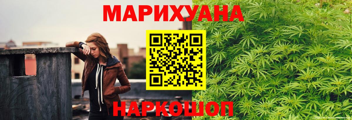 Марихуана MAZAR Кимры